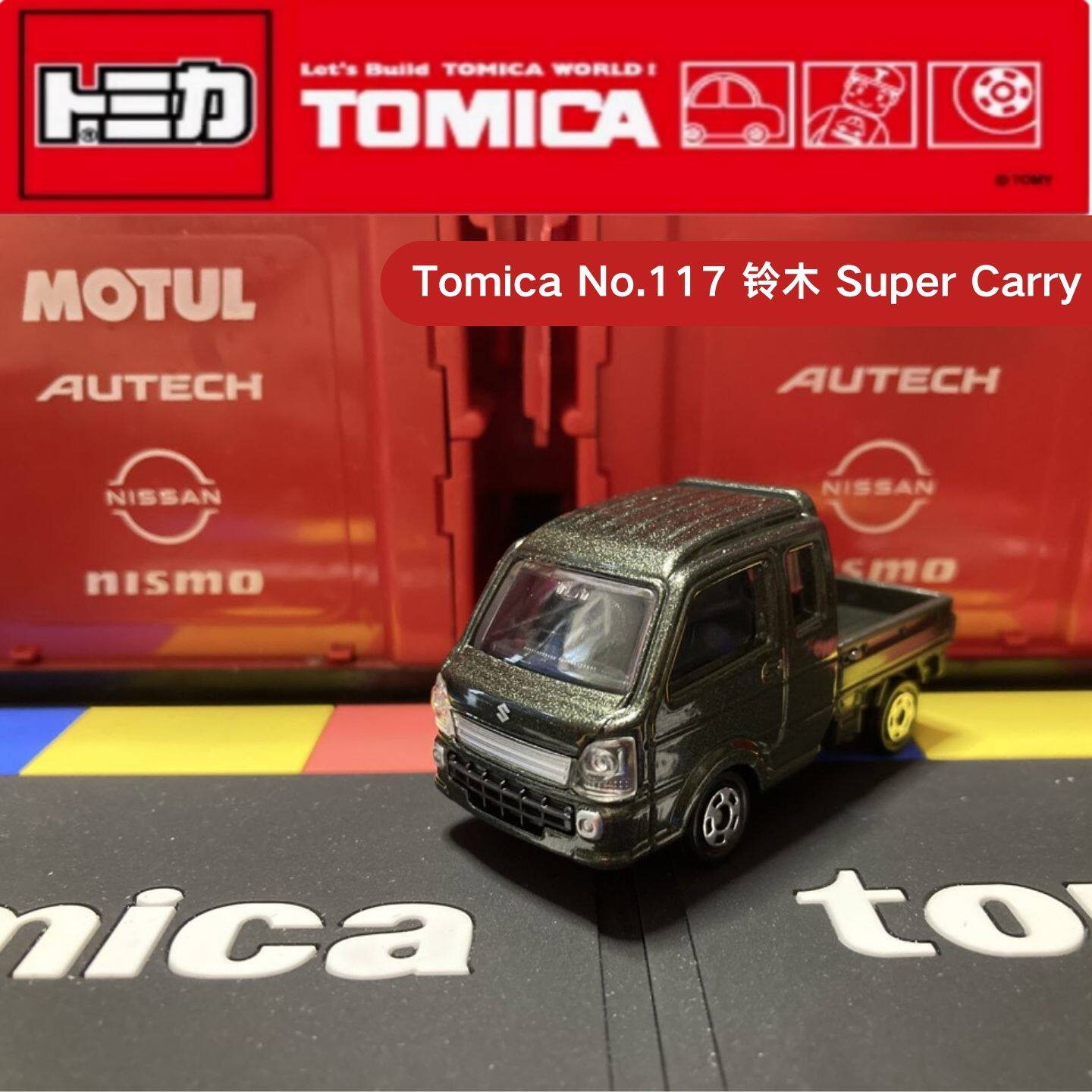 Kids Toys Vehicle - Takara Tomy Tomica No.117 Nissan X-Trail