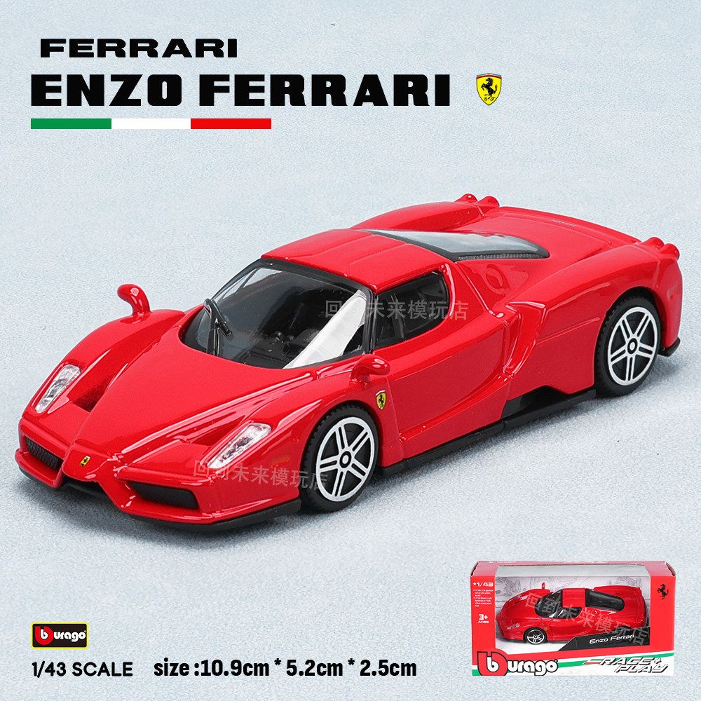 Bburago 1:43 Ferrari 250 Testa - огляд і ціна Kids Toys Vehicle