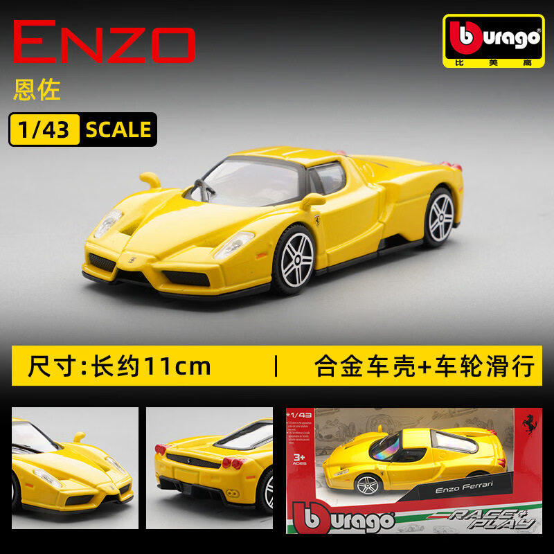 Bburago 1:43 Ferrari 250 Testa - огляд і ціна Kids Toys Vehicle