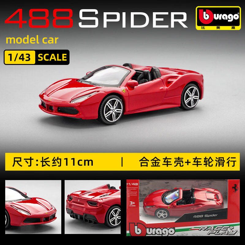 Bburago 1:43 Ferrari 250 Testa - огляд і ціна Kids Toys Vehicle