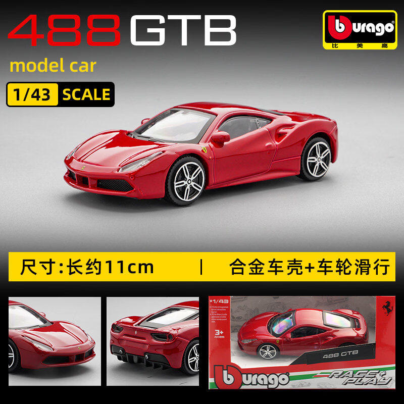 Bburago 1:43 Ferrari 250 Testa - огляд і ціна Kids Toys Vehicle