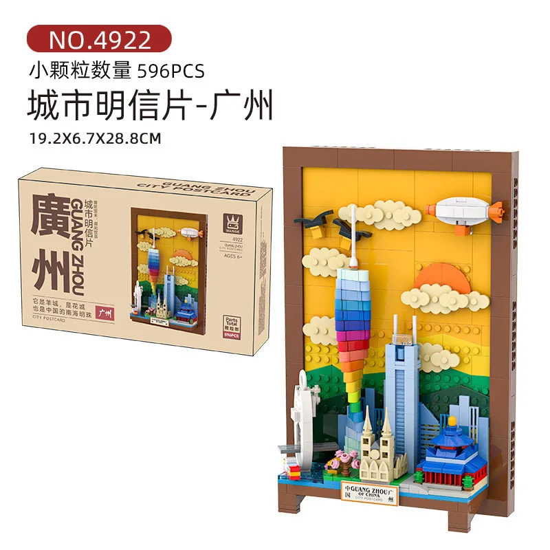 New York Building Blocks City  - огляд і ціна Kids Toys Dubai