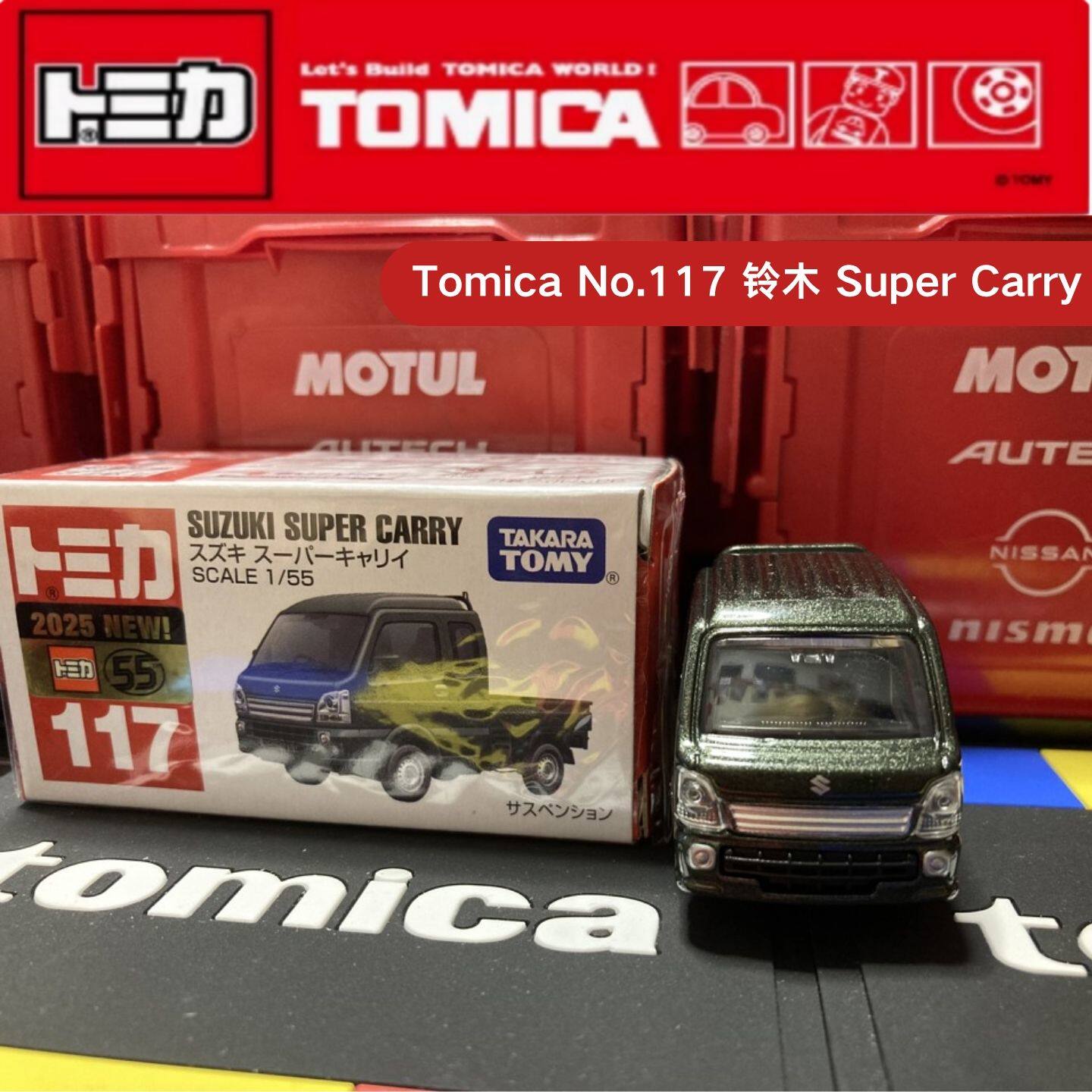 Takara Tomy Tomica No.117 Niss - огляд і ціна Kids Toys Vehicle