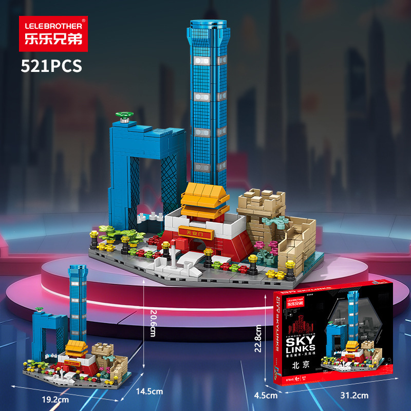 Famous City Skyline Building B - огляд і ціна Kids Toys Dubai