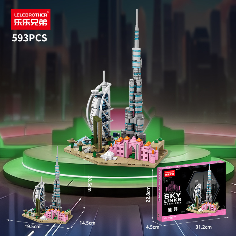 Famous City Skyline Building B - огляд і ціна Kids Toys Dubai