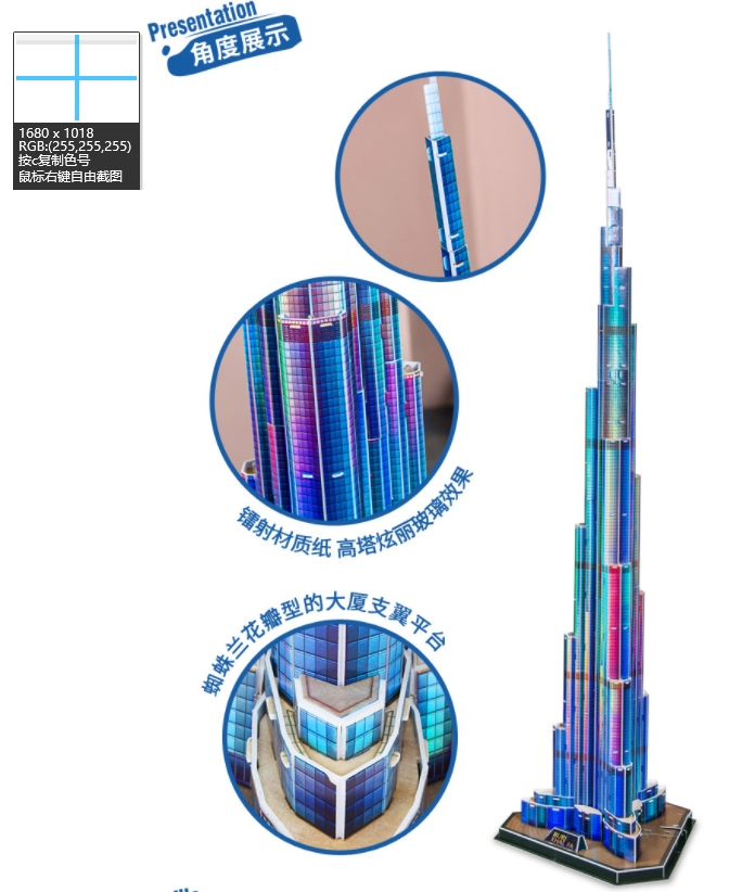 3d Puzzles 1.5m Dubai Burj Kha - огляд і ціна Kids Toys Dubai
