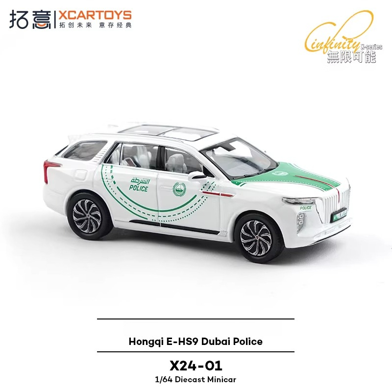 XCARTOYS 1/64 Red Flag E-HS9 D - огляд і ціна Kids Toys Dubai