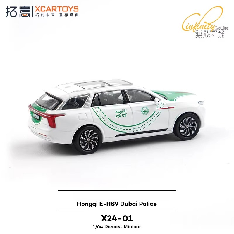 XCARTOYS 1/64 Red Flag E-HS9 D - огляд і ціна Kids Toys Dubai