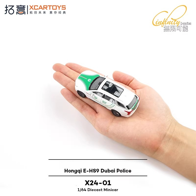 XCARTOYS 1/64 Red Flag E-HS9 D - огляд і ціна Kids Toys Dubai