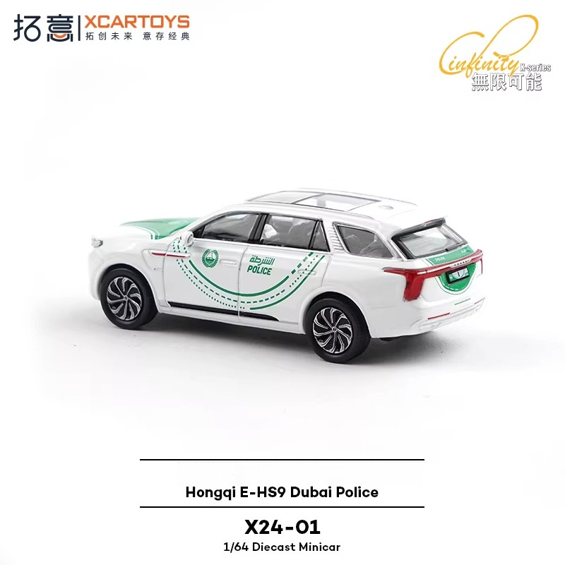 XCARTOYS 1/64 Red Flag E-HS9 D - огляд і ціна Kids Toys Dubai