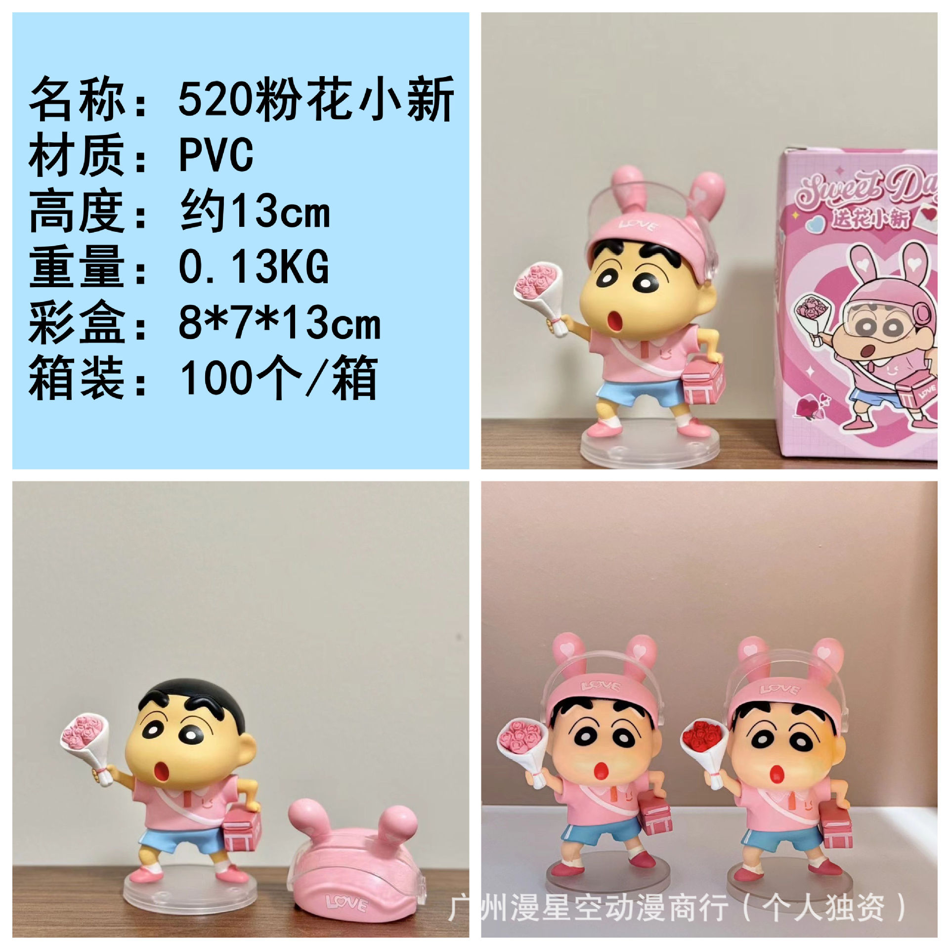 New 13cm Crayon Shin-Chan Anim - огляд і ціна Kids Toys Delivery Today