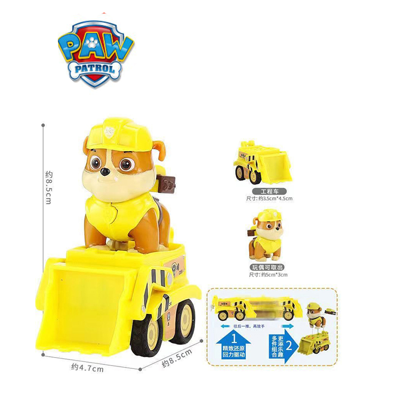 Paw Patrol Puppy Patrol Patrul - огляд і ціна Kids Toys Vehicle