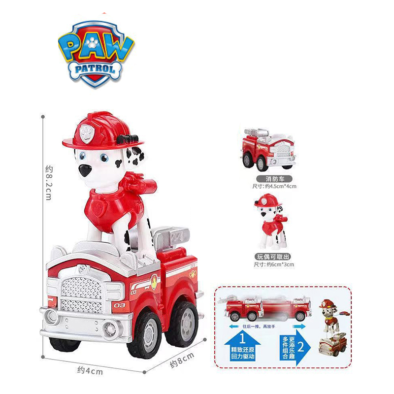 Paw Patrol Puppy Patrol Patrul - огляд і ціна Kids Toys Vehicle