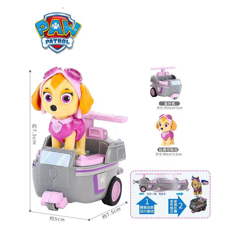 Paw Patrol Puppy Patrol Patrul - огляд і ціна Kids Toys Vehicle